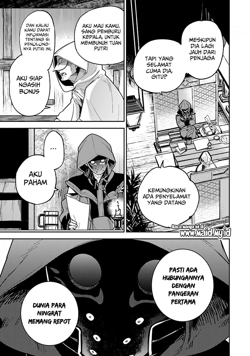 Isekai de Cheat Skill wo te ni Shita ore wa, Genjitsu Sekai wo mo Musou Suru ~Level Up wa Jinsei wo Kaeta~